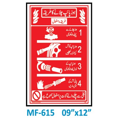 MF-615