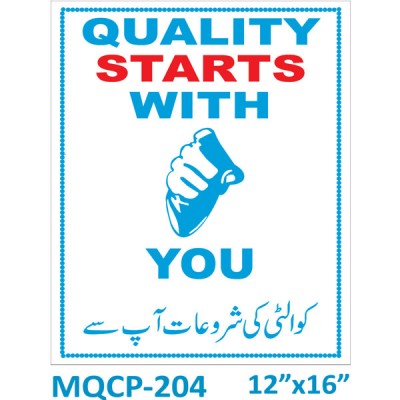 MQCP-204