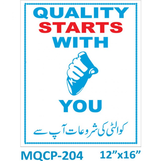 MQCP-204