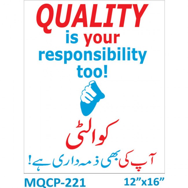 MQCP-222