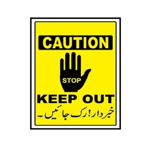 Image of CS-925 Caution Stop Keep Out Sign for sale in Pakistan.