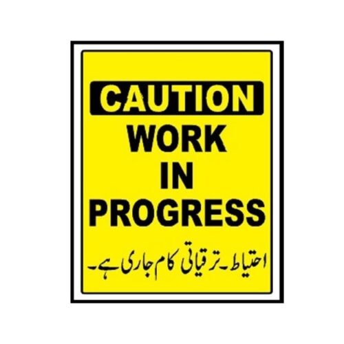 Image of CS-927 Caution Work In Progress Sign for sale in Pakistan.