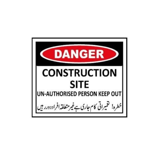 Image of CS-903 Danger Construction Site Un Authorized Person Keep Out Sign for sale in Pakistan.