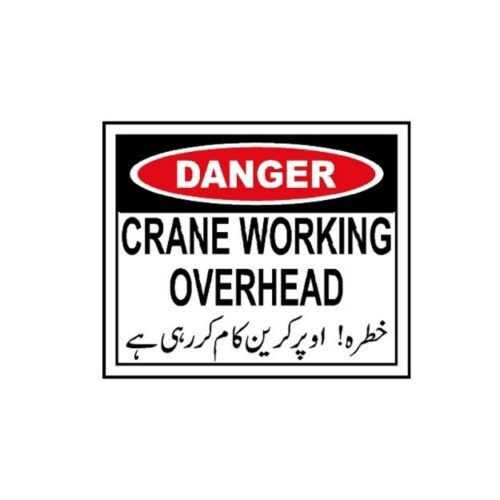 Image of CS-904 Danger Crane Working Overhead Sign for sale in Pakistan.