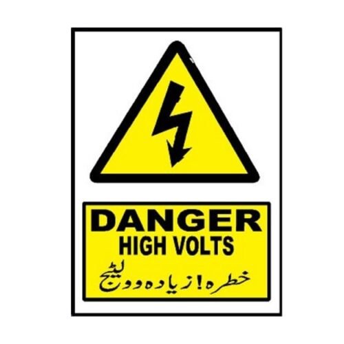 Image of MW-510 Danger High Volts Sign for sale in Pakistan.