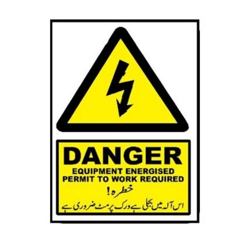Image of MW-503 Danger Equipment Energized Permit To Work Required Sign for sale in Pakistan.