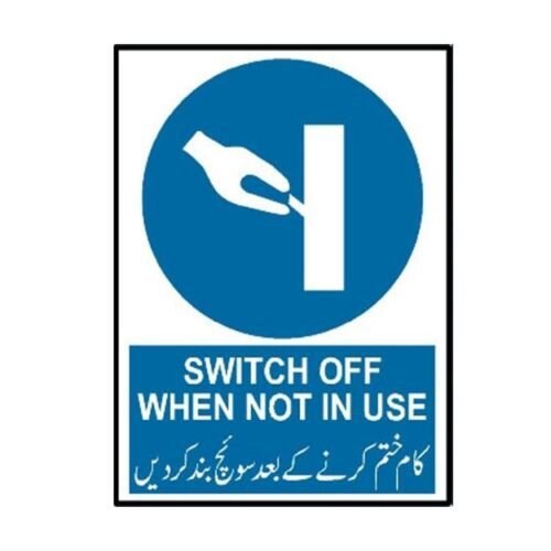 Image of MW-522 Switch Off When Not In Use Sign for sale in Pakistan.