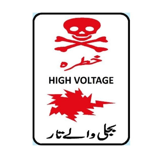 Image of MW-506 High Voltage Sign for sale in Pakistan.