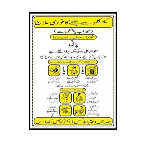 Image of MIP-702 Safety Steps Chemicals Sign for sale in Pakistan.