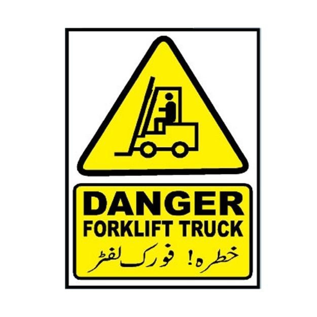 Image of MW-525 Danger Fork Lift Truck Sign for sale in Pakistan.