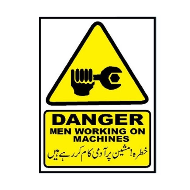 Image of MW-530 Danger Men Working On Machinery Sign for sale in Pakistan.