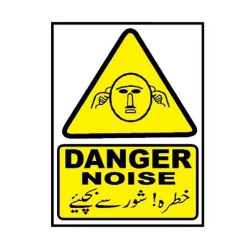 Image of MW-531 Danger Noise Sign for sale in Pakistan.