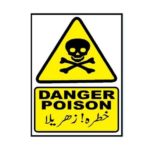 Image of MW-536 Danger Poison Sign for sale in Pakistan.