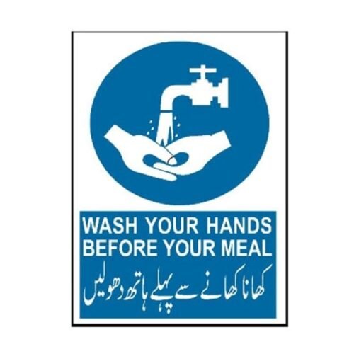 Image of MM-319 Wash Your Hands Before Your Meal Sign for sale in Pakistan.