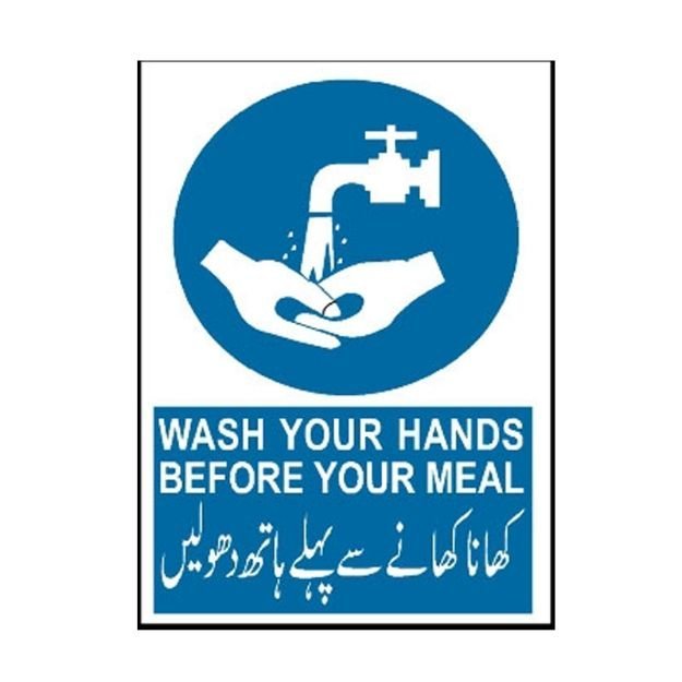 Image of MM-319 Wash Your Hands Before Your Meal Sign for sale in Pakistan.