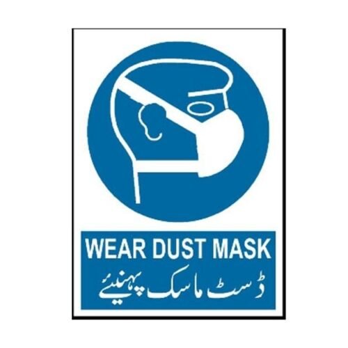 Image of MM-307 Wear Dust Mask Sign for sale in Pakistan.