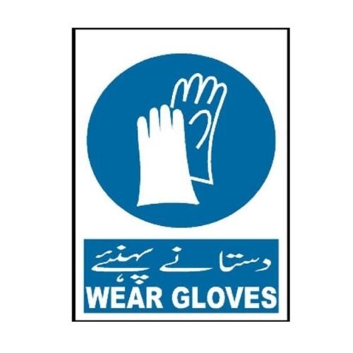 Image of MM-305 Wear Gloves Sign for sale in Pakistan.