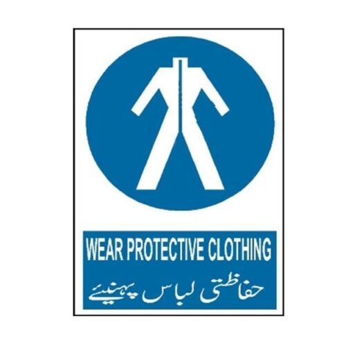 Image of MM-315 Wear Protective Clothing Sign for sale in Pakistan.