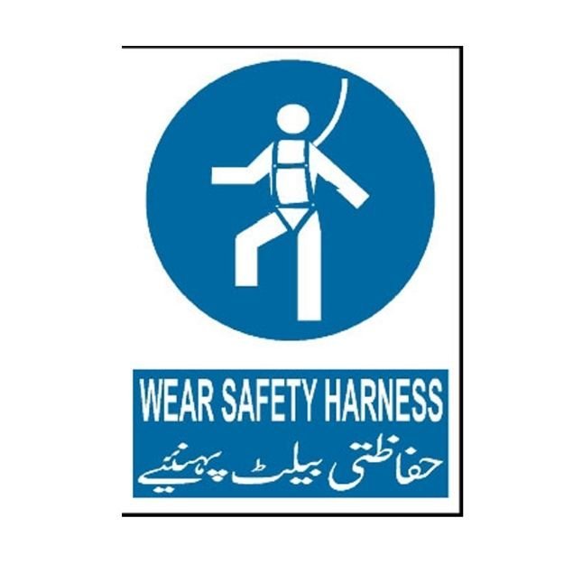 Image of MM-312 Wear Safety Harness Sign for sale in Pakistan.