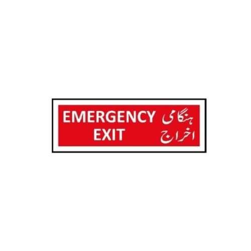 Image of ME-101 Emergency Exit Sign for sale in Pakistan.