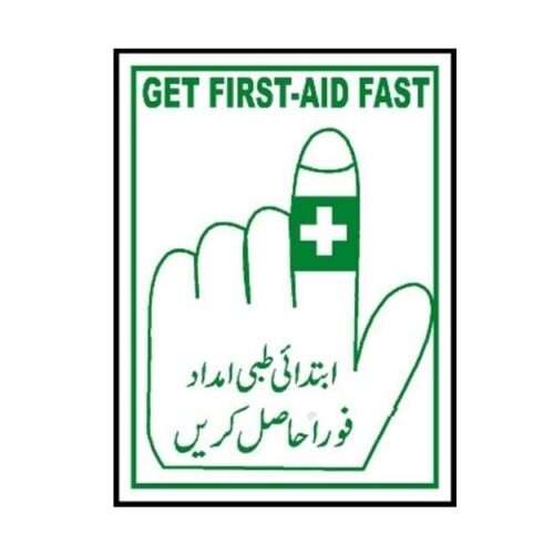 Image of MS-805 Get First Aid Fast Sign for sale in Pakistan.