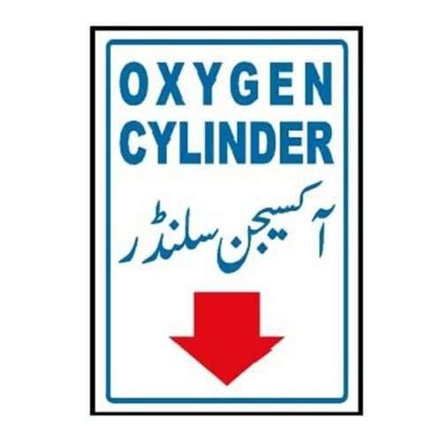 Image of MF-619 Oxygen Cylinders Sign for sale in Pakistan.