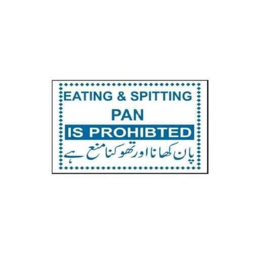 Image of NEW-814 Eating And Spitting Pan Is Prohibited Sign for sale in Pakistan.