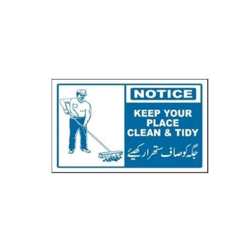 Image of NEW-821 Keep Clean Notice Sign for sale in Pakistan.