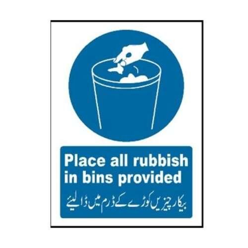 Image of NEW-822 Place All Rubbish In Bins Provided Sign for sale in Pakistan.