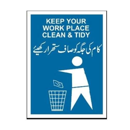 Image of NEW-818 Keep Your Work Place Clean And Tidy Sign for sale in Pakistan.