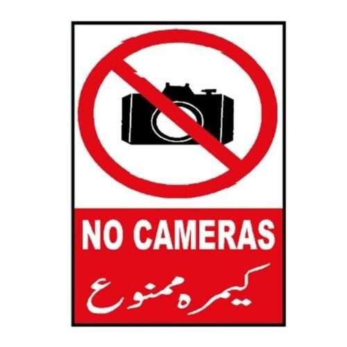 Image of MP-411 No Cameras Sign for sale in Pakistan.