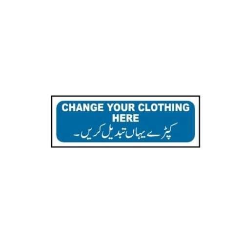 Image of MTS-67 Change Your Clothing Here Sign for sale in Pakistan.