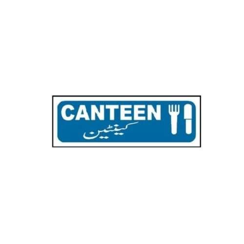 Image of MTS-35 Canteen Sign for sale in Pakistan.