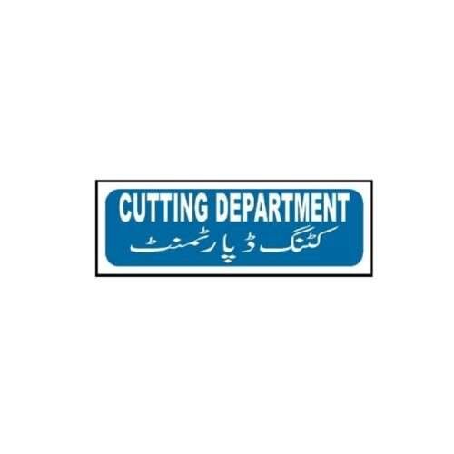 Image of MTS-56 Cutting Department Sign for sale in Pakistan.