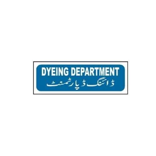 Image of MTS-20 Dyeing Department Sign for sale in Pakistan.