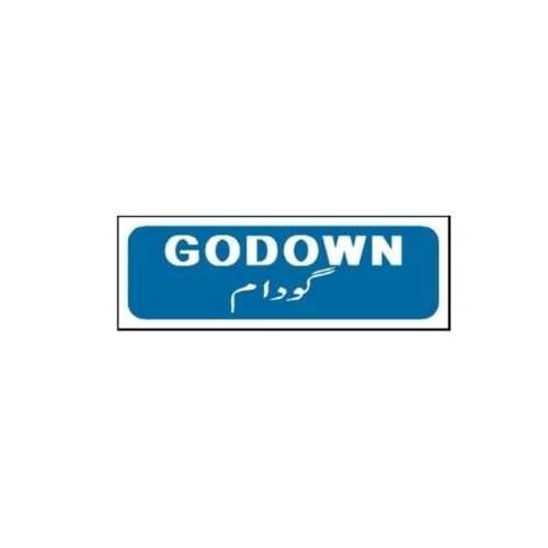 Image of MTS-44 Godown Sign for sale in Pakistan.