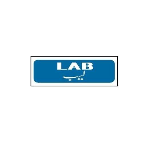 Image of MTS-82 Lab Sign for sale in Pakistan.