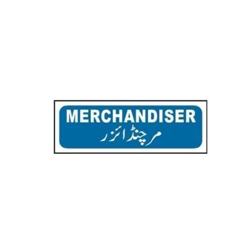 Image of MTS-43 Merchandiser Sign for sale in Pakistan.