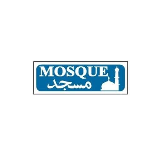 Image of MTS-19 Mosque Sign for sale in Pakistan.
