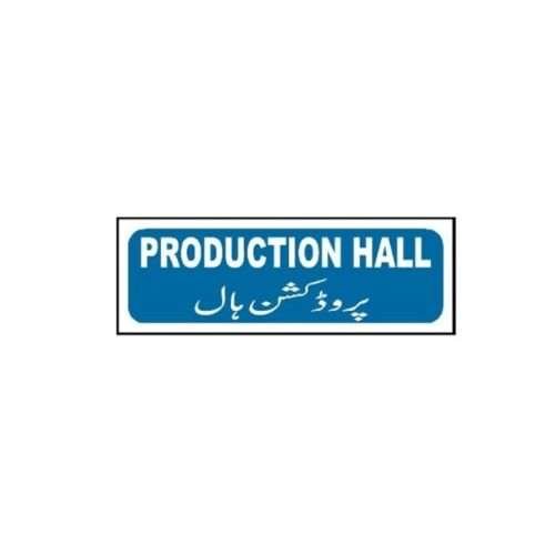 Image of MTS-59 Production Hall Sign for sale in Pakistan.
