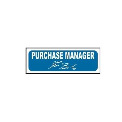 Image of MTS-84 Purchase Manager Sign for sale in Pakistan.
