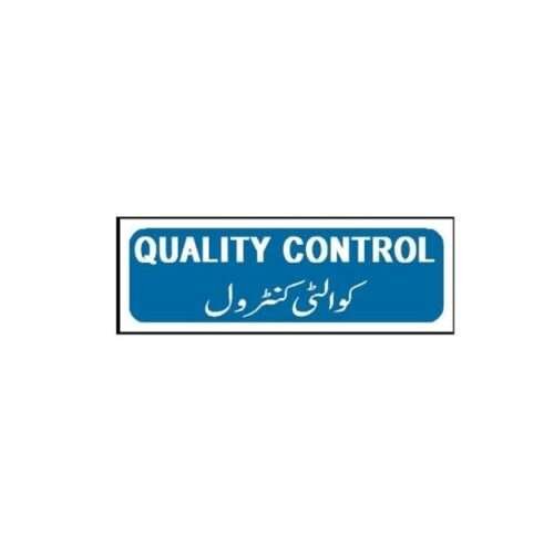 Image of MTS-76 Quality Control Sign for sale in Pakistan.