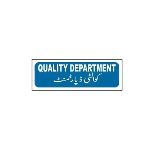 Image of MTS-73 Quality Department Sign for sale in Pakistan.