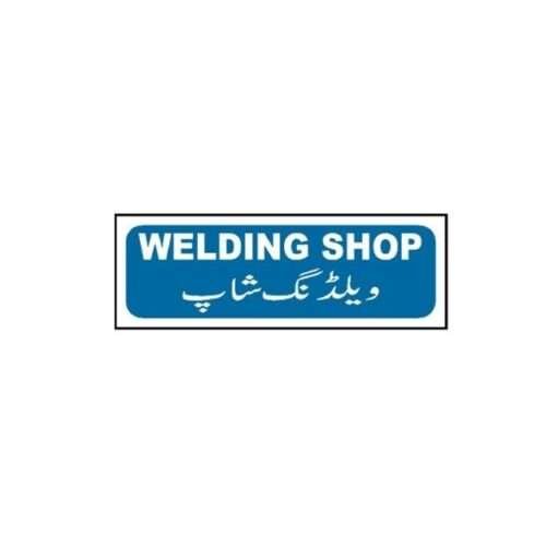 Image of MTS-15 Welding Shop Sign for sale in Pakistan.