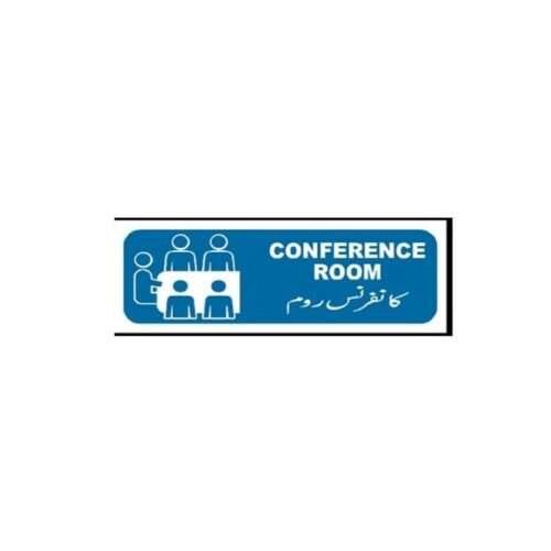 Image of MTS-158 Conference Room Sign for sale in Pakistan.