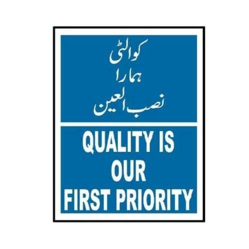 Image of MQCP-224 Quality Is Our First Priority Sign for sale in Pakistan.