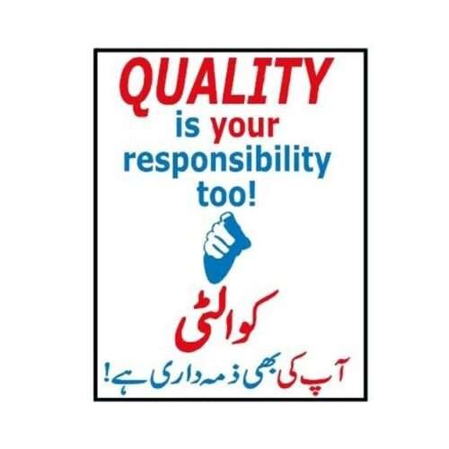 Image of MQCP-222 Quality Is Your Responsibility Too Sign for sale in Pakistan.